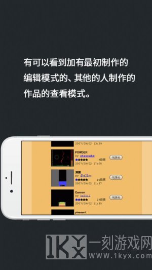疯狂粉末