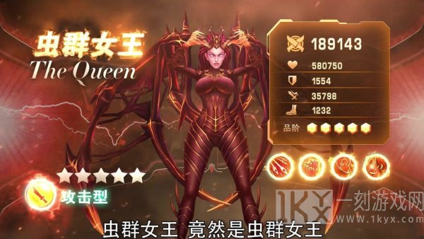 最后幸存者