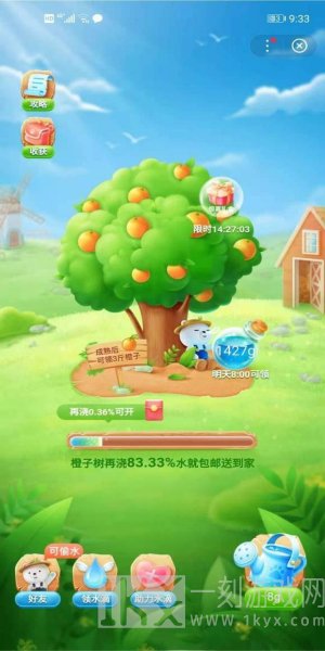 百度果园