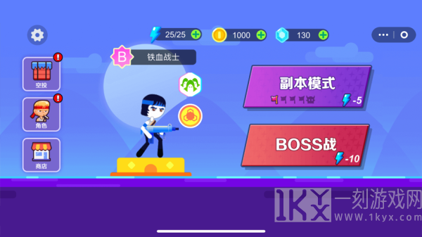 国产零零发