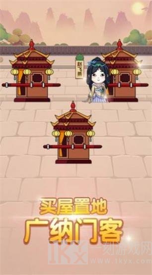 成语最强答人