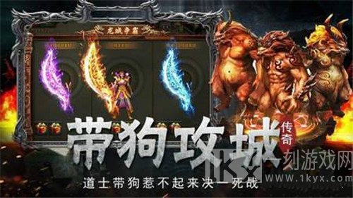 900打金传奇