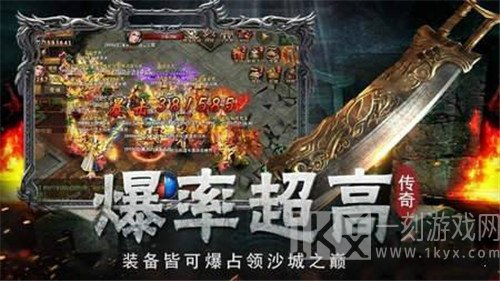 900打金传奇