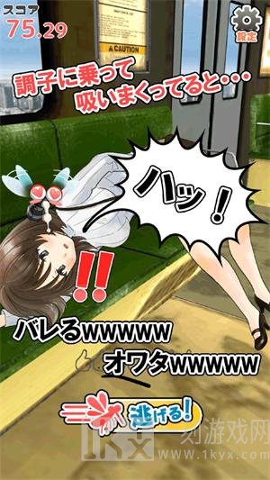 深度睡眠2