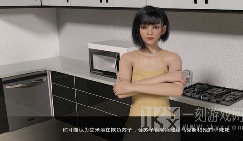 嫉妒Jealousy