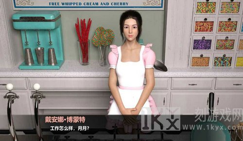 嫉妒Jealousy