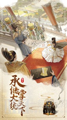 明朝风云