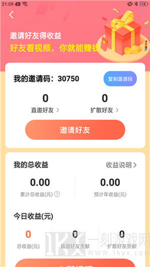 元气花园