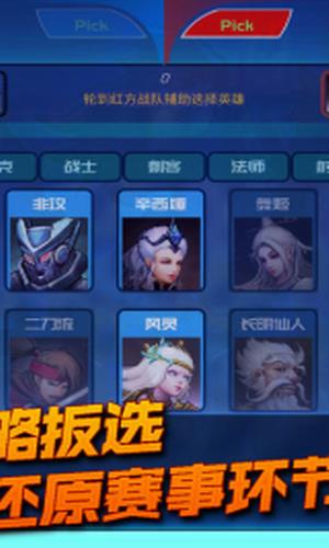 电竞俱乐部