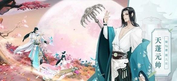 妖神异闻录