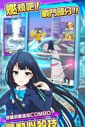 战斗女子学园
