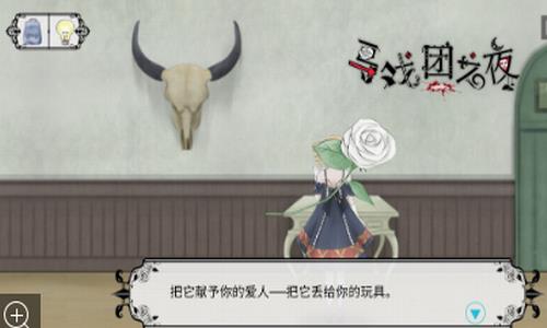 马戏团之夜