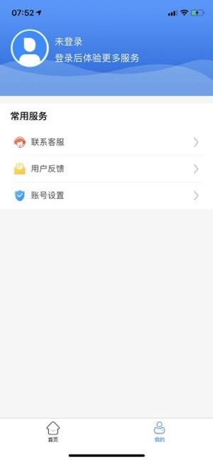 慧眼健康之家