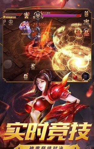 深渊大陆