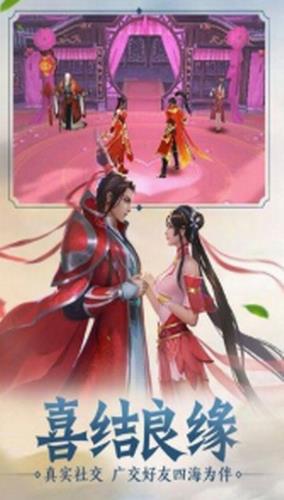 除魔道士