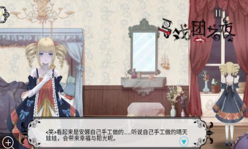 马戏团之夜