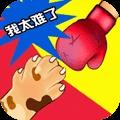 同桌双人