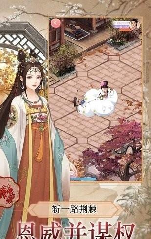 秀丽长歌