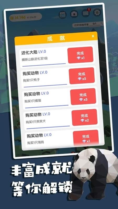 风谷之岛