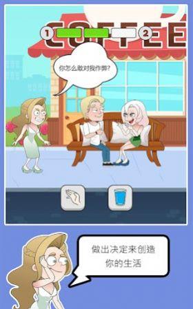 拯救女士插曲