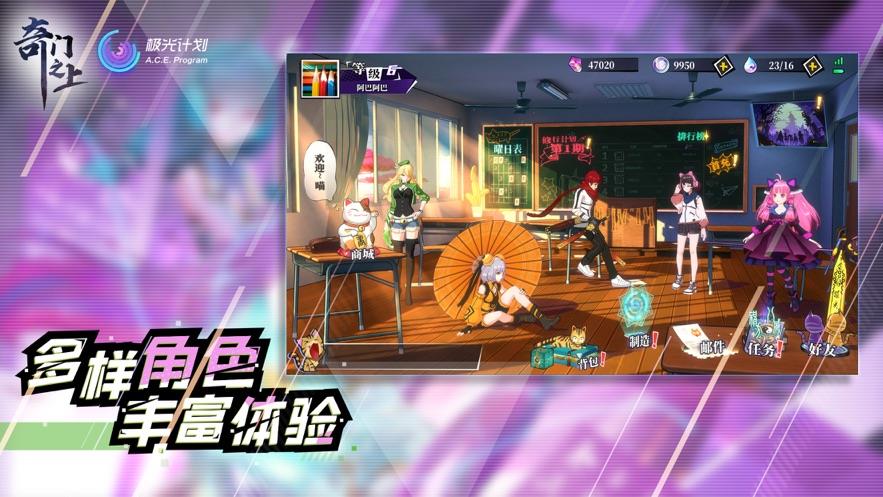 奇门之上
