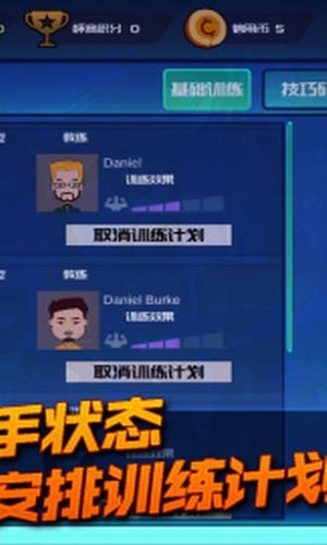电竞俱乐部