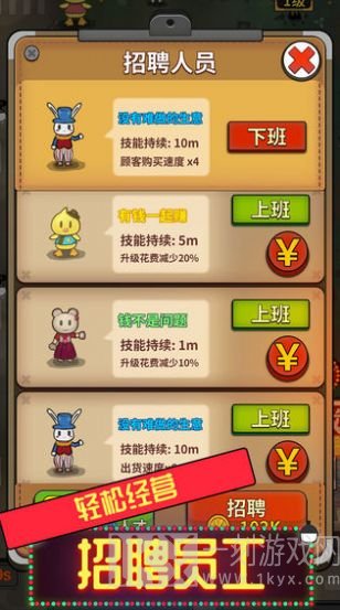 地摊不夜城