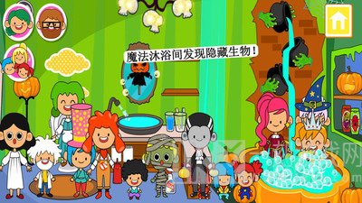 迷你小镇鬼屋