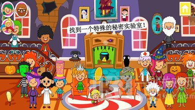 迷你小镇鬼屋