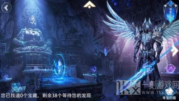魔神之剑古城寻宝记