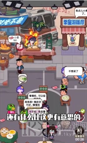 我在横店开餐馆