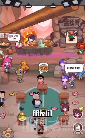 我在横店开餐馆