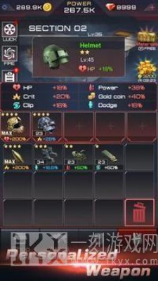 战斗射手