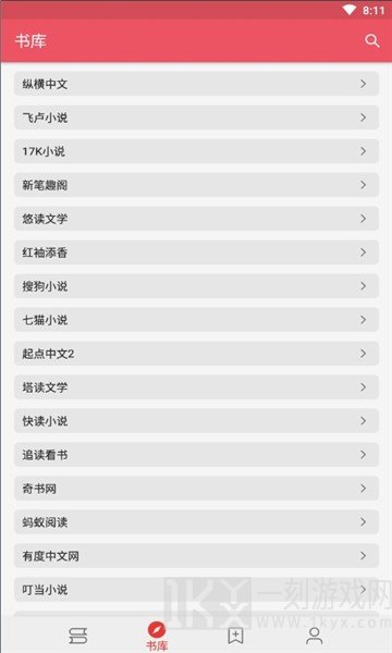 喵喵追书