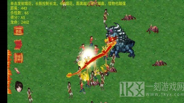 舞龙大师