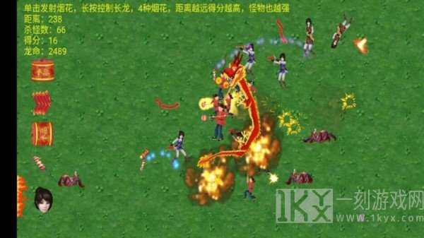舞龙大师