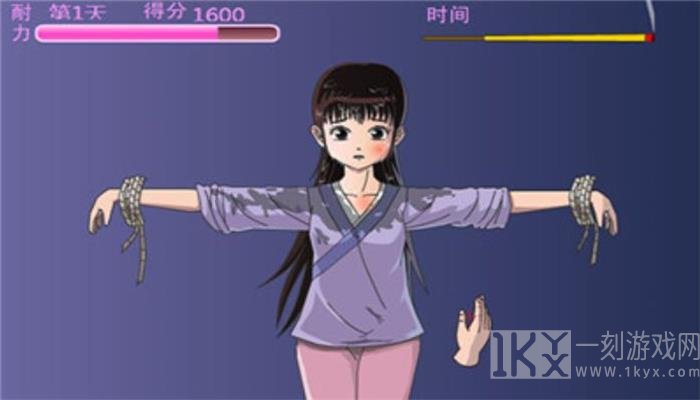 犯错的后果