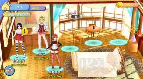 女友养成模拟器