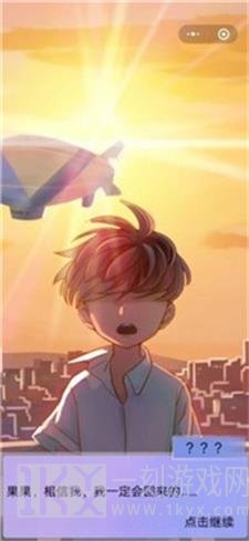 恋之记忆碎片