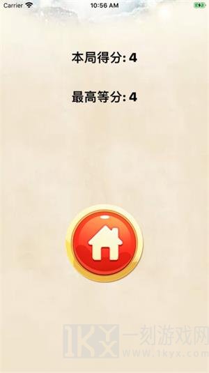 一起组成语