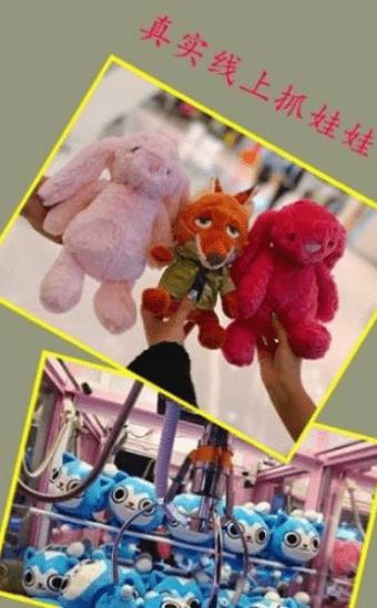 开心超级大马戏