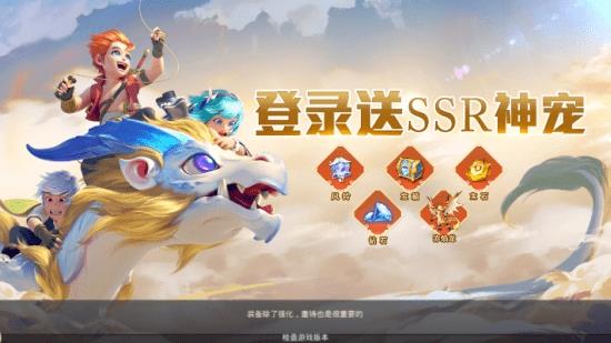 异界幻想