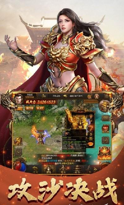 王座传说