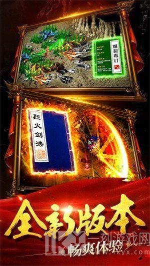 打金神器2