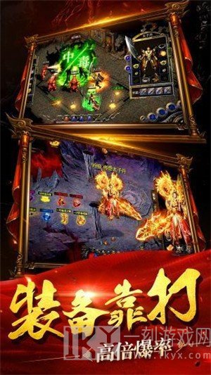 打金神器2