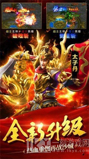 打金神器2