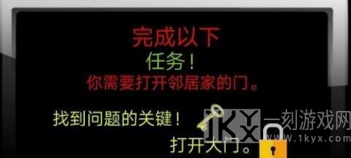 海绵宝宝的邻居