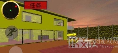 海绵宝宝的邻居