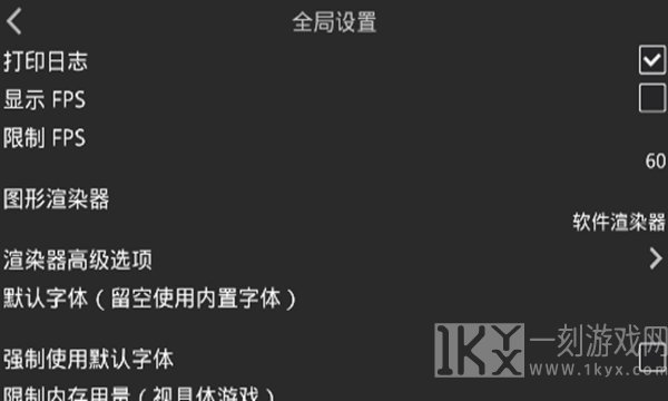 krkr2模拟器