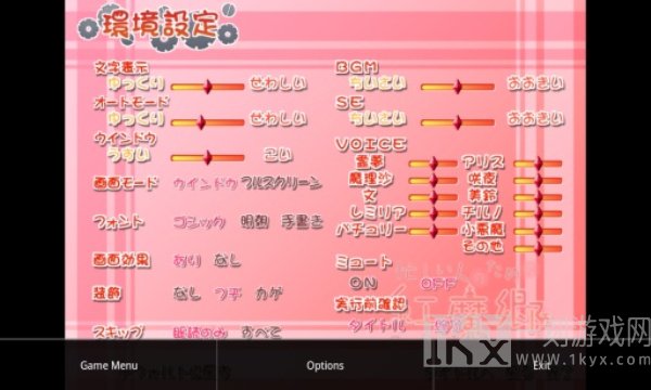 krkr2模拟器